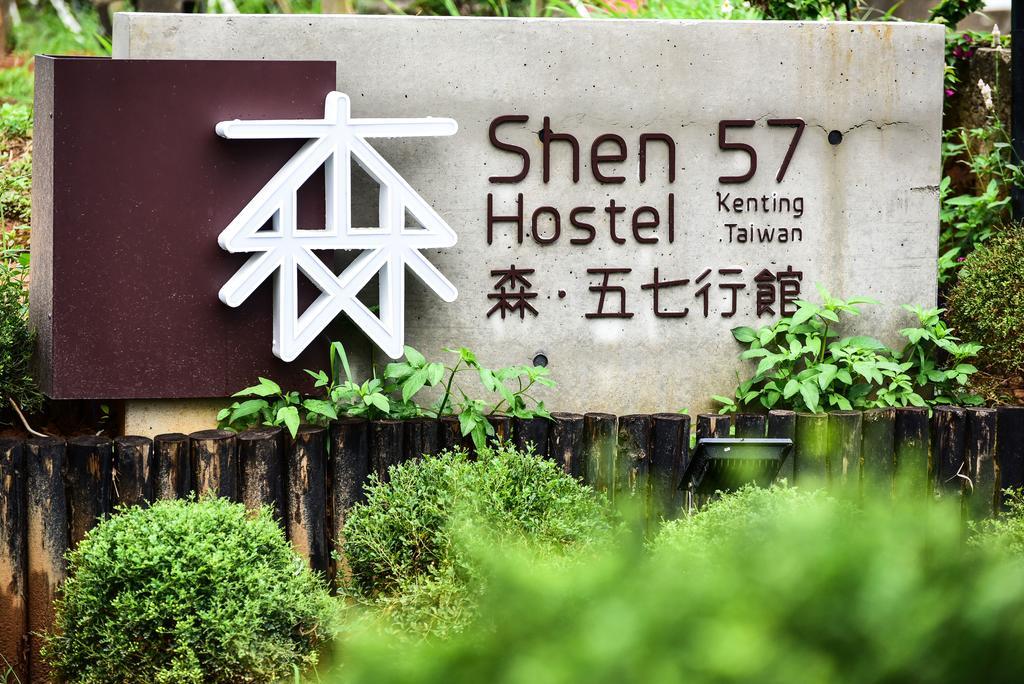 เซิน 57 โฮสเทล ย่านเมืองเก่าเฮ้งชุน ภายนอก รูปภาพ